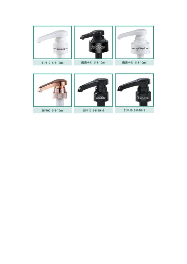Syrup pump lotion pump dispensing pump